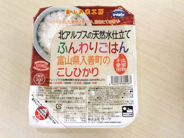 米
