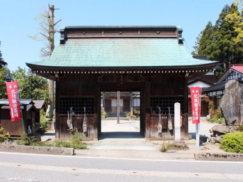 中尾山十三寺