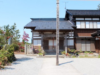 中尾山十三寺