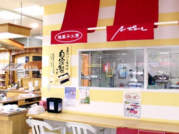 入善のパン屋さん　ピエール店内