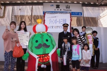 無事、JR富山駅着。なんと、駅長さんがお出迎え。